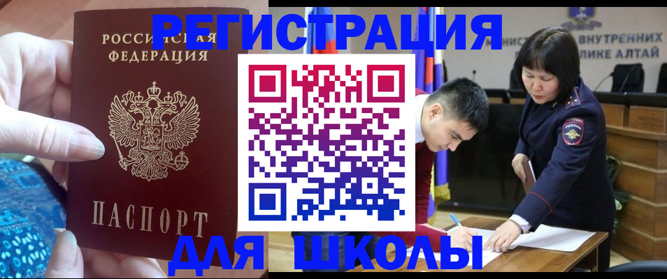 временная регистрация в квартире в Заводоуковске